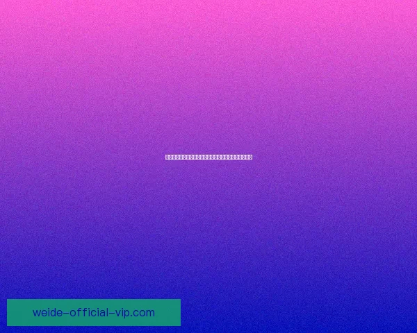 伟德真人娱乐：打造全新互动体验，畅享多元化娱乐世界